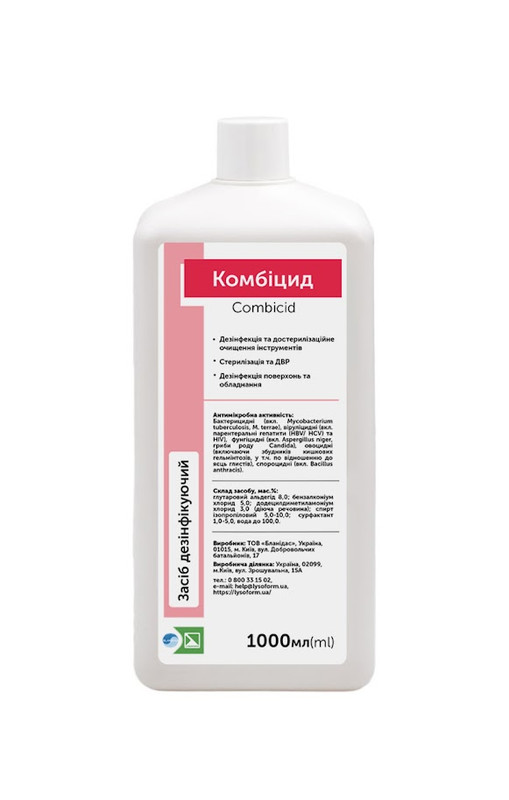 Засіб дезінфікуючий "Комбіцид (COMBICID)" 1000 мл